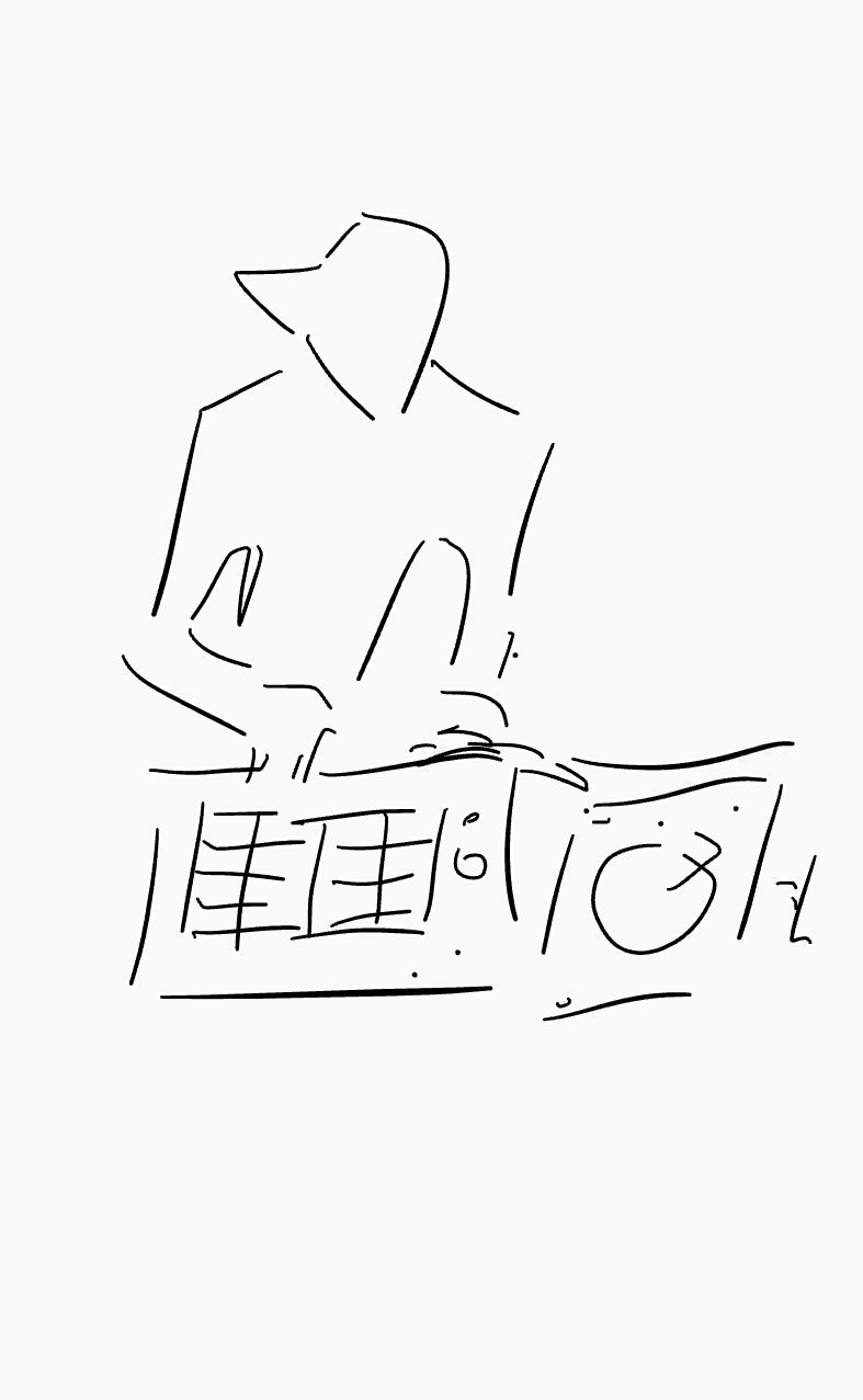 Digital Art - Shan Maurice